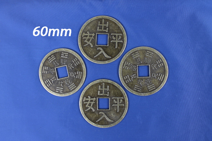 products-Qing Dynasty coins 50mm