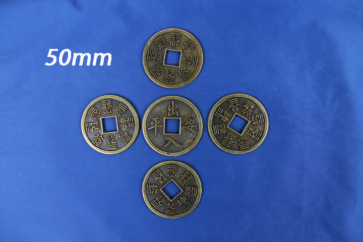 products-Qing Dynasty coins 37mm