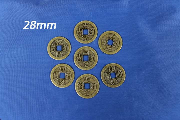 products-Qing Dynasty coins 28mm